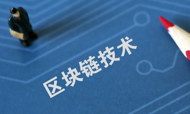 欧APP安全交易